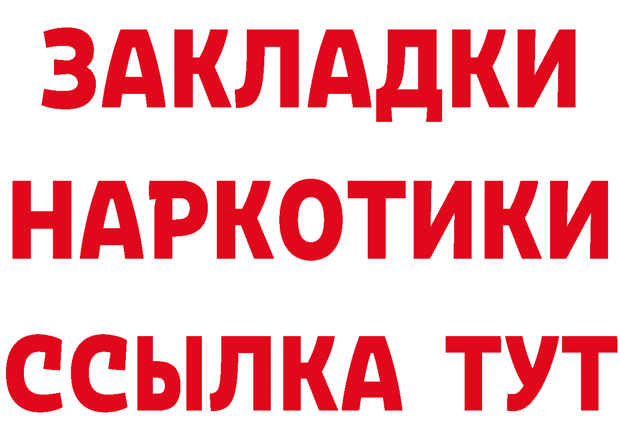 АМФ VHQ зеркало маркетплейс гидра Багратионовск