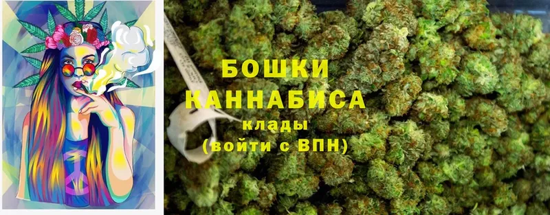 МАРИХУАНА THC 21%  Багратионовск 